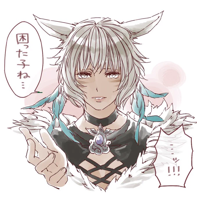 勇気を出してみた結果2 