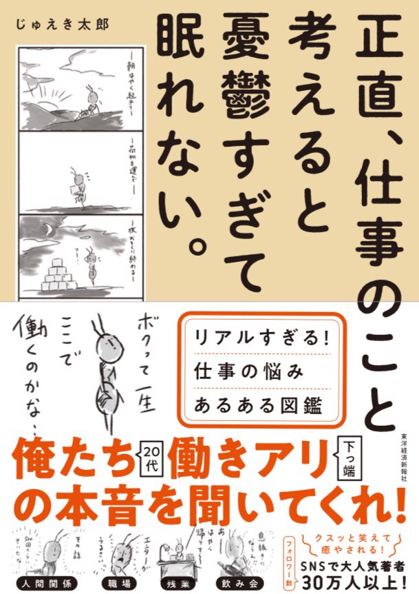 9月20日発売。
僕が文章を書いた恐ろしい本です。誰かの役に立ったら嬉しいです。https://t.co/JkdKFa4WvF 