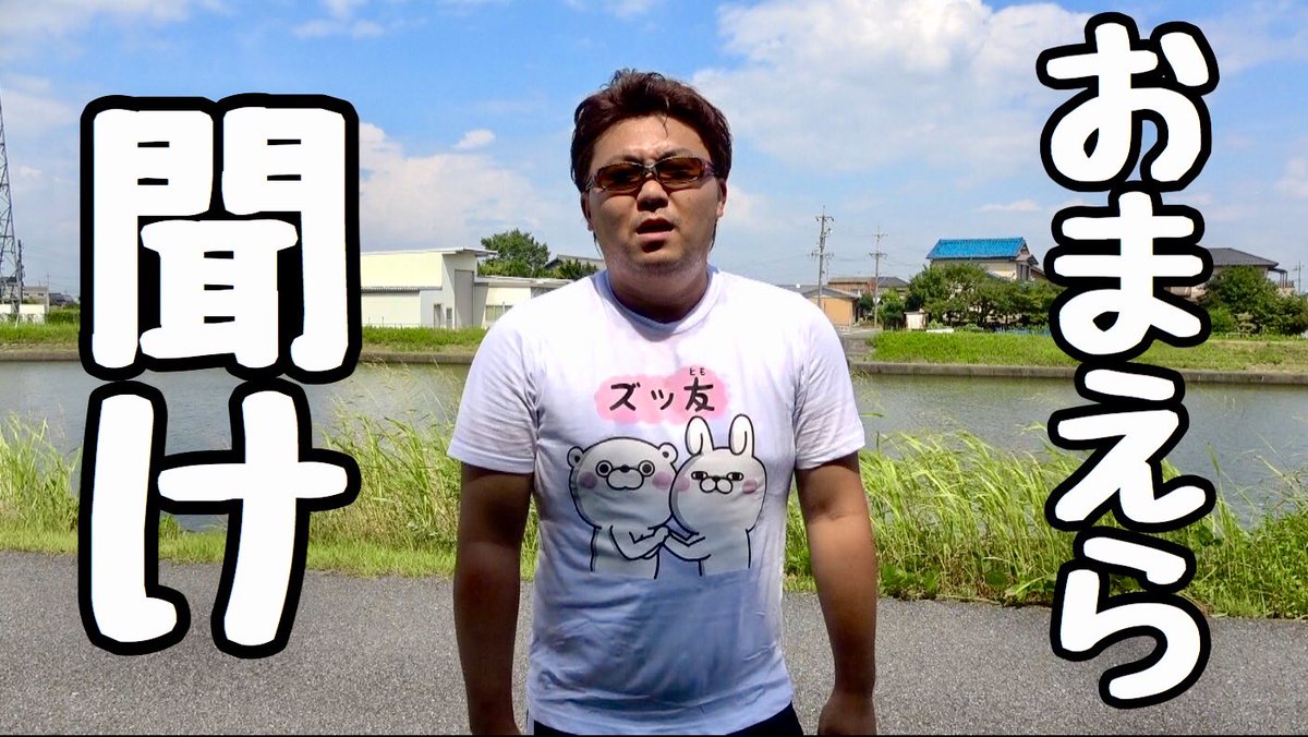 お前ら視聴者を救いたい

視聴者を救いたい youtu.be/4megoZVoxFk <a href="/YouTube/">YouTube</a>より