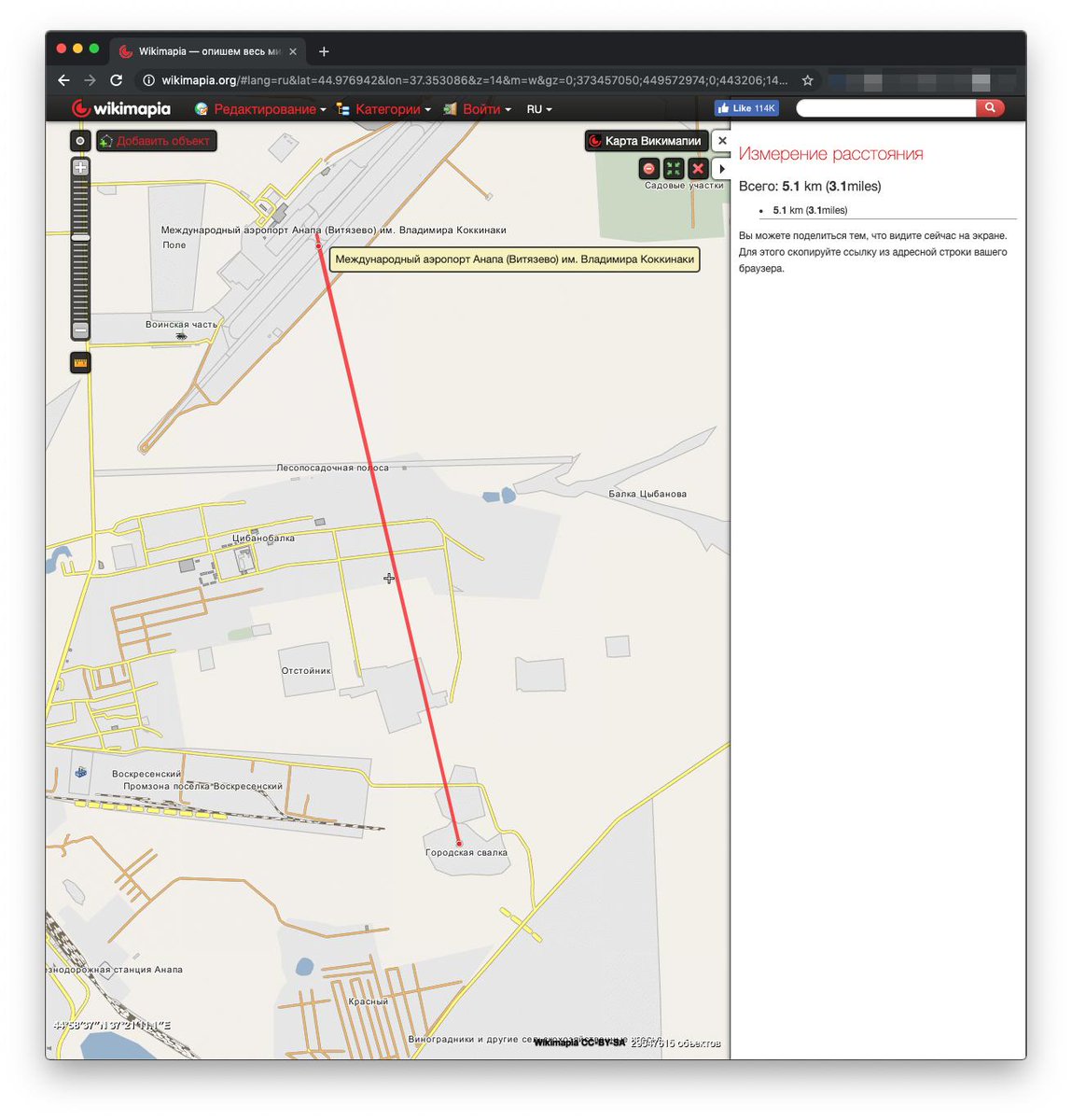demonidi's tweet image. В пресс-службе Минприроды РФ отметили, что по закону запрещено размещение свалок в радиусе 15 километров от контрольной точки аэродрома. Теперь необходимо выяснить в Анапе вне закона аэропорт или свалка?