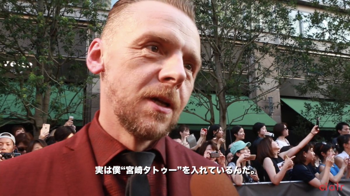 Simon Pegg Photo News サイモン ペッグ は宮崎駿監督の大ファン 千と千尋の神隠し に登場するカオナシのタトゥーを入れてます Ghibli Simonpegg Simon Pegg Photo News サイモン ペッグ は宮崎駿監督の大ファン 千と千尋の神隠し に登場するカオナシのタトゥーを入れてます Ghibli Simonpegg