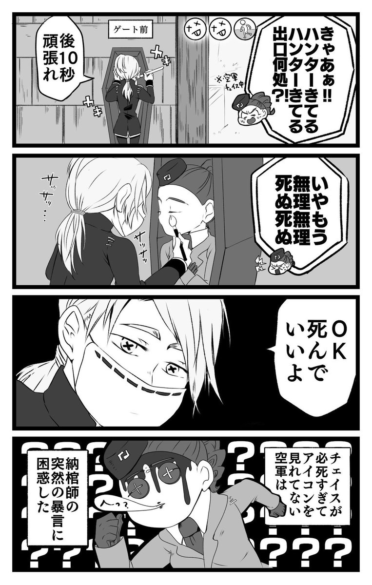 てて5関連もこっちで載せると決めたので、てて5垢で載せてた漫画再掲

(実録漫画1〜3枚目)(公式ツイネタ 4枚目) 