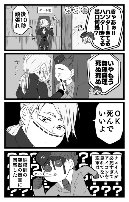 てて5関連もこっちで載せると決めたので、てて5垢で載せてた漫画再掲

(実録漫画1〜3枚目)(公式ツイネタ 4枚目) 