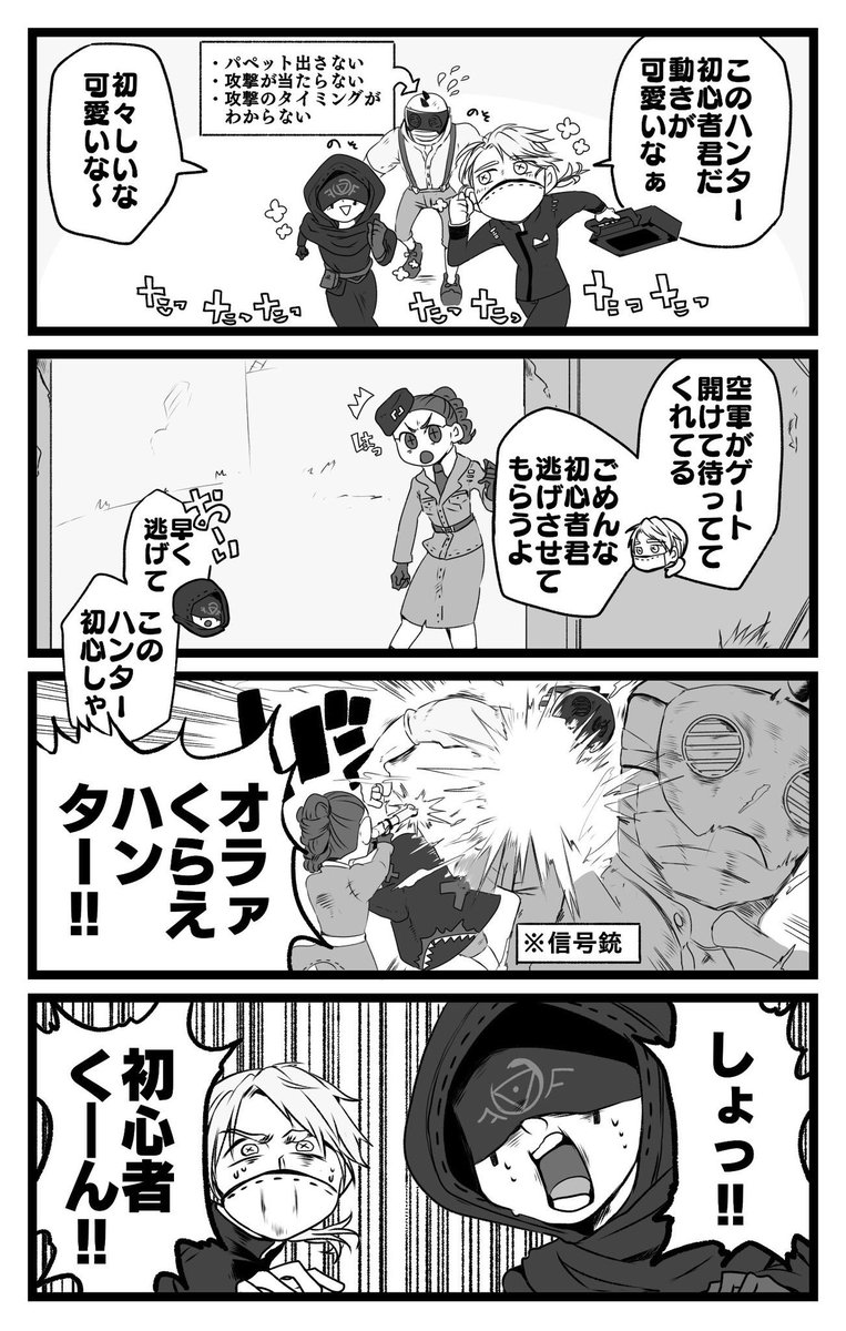 てて5関連もこっちで載せると決めたので、てて5垢で載せてた漫画再掲

(実録漫画1〜3枚目)(公式ツイネタ 4枚目) 