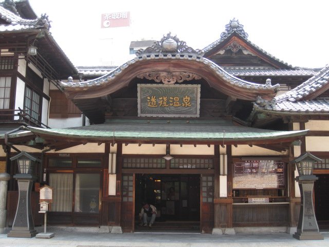 道後温泉本館のtwitterイラスト検索結果