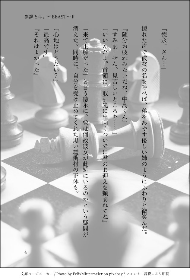 文スト夢小説 Twitter Search Twitter