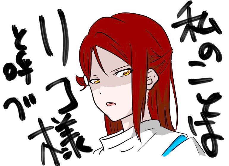 千と千尋のハクを見るとこれを思い浮かべてしまう病気 