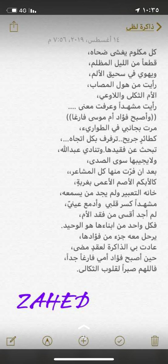 h__d22's tweet photo. #زاهد_الراشد https://t.co/dcurlzzRPb