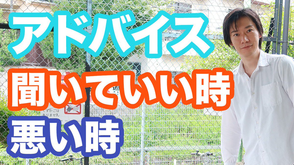 Youtube更新しました!
今日は編集者からのアドバイスを「聞く」テクニックです!聞くべきタイミングはいつなのか…というお話です!(セミとか電車の音うるさくてごめんなさい)
https://t.co/W6B2ZZ3alK #マンガスクリプトDrごとう 