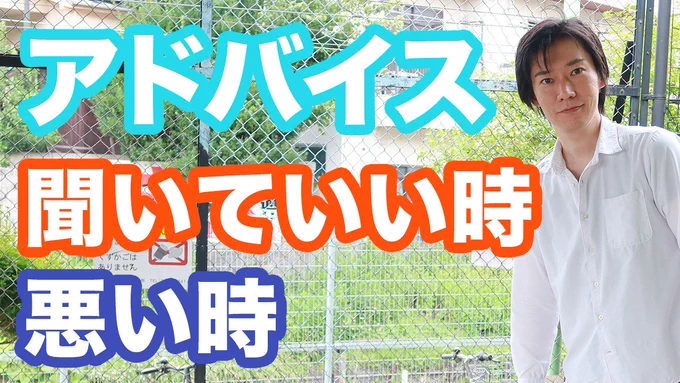 Youtube更新しました!
今日は編集者からのアドバイスを「聞く」テクニックです!聞くべきタイミングはいつなのか…というお話です!(セミとか電車の音うるさくてごめんなさい)
https://t.co/W6B2ZZ3alK #マンガスクリプトDrごとう 