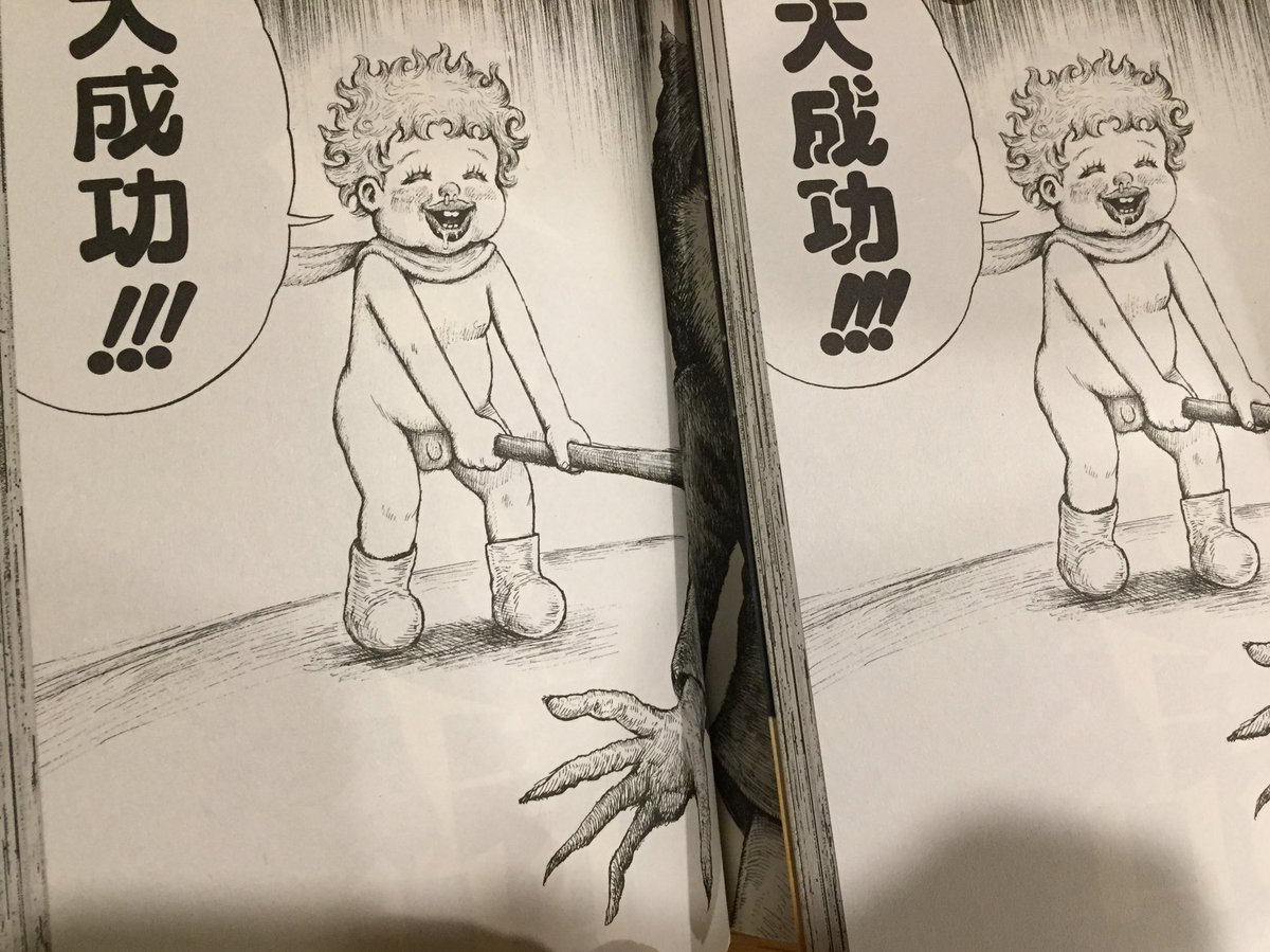 梅ちゃん 公式 V Twitter 画太郎先生の星の王子さま1巻は 初版 左 と2刷以降 右 でこんな違いがあります