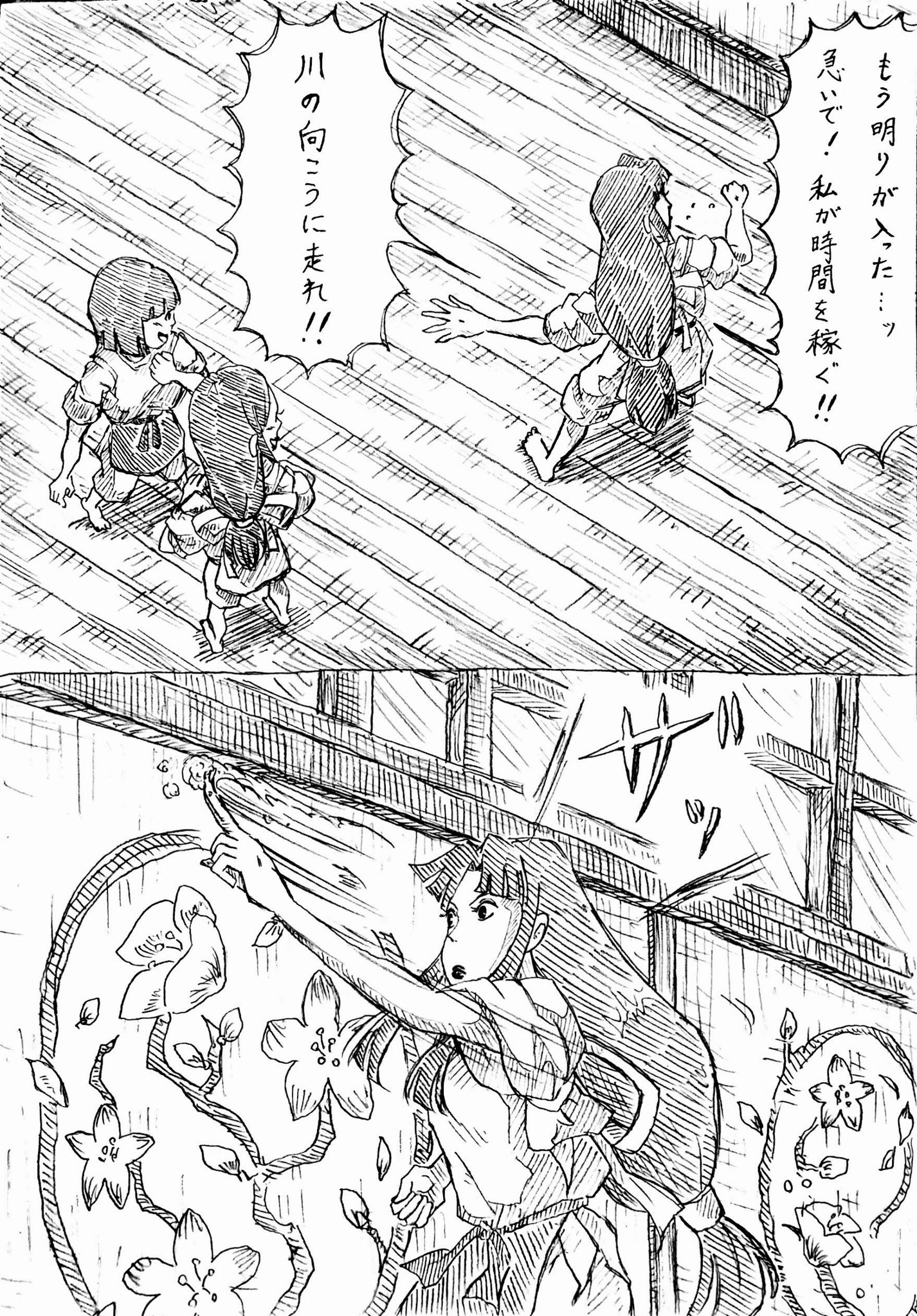 تويتر ひとみん على تويتر 暇を持て余した湯女の遊び 千と千尋の神隠し T Co Elurbxrxtx