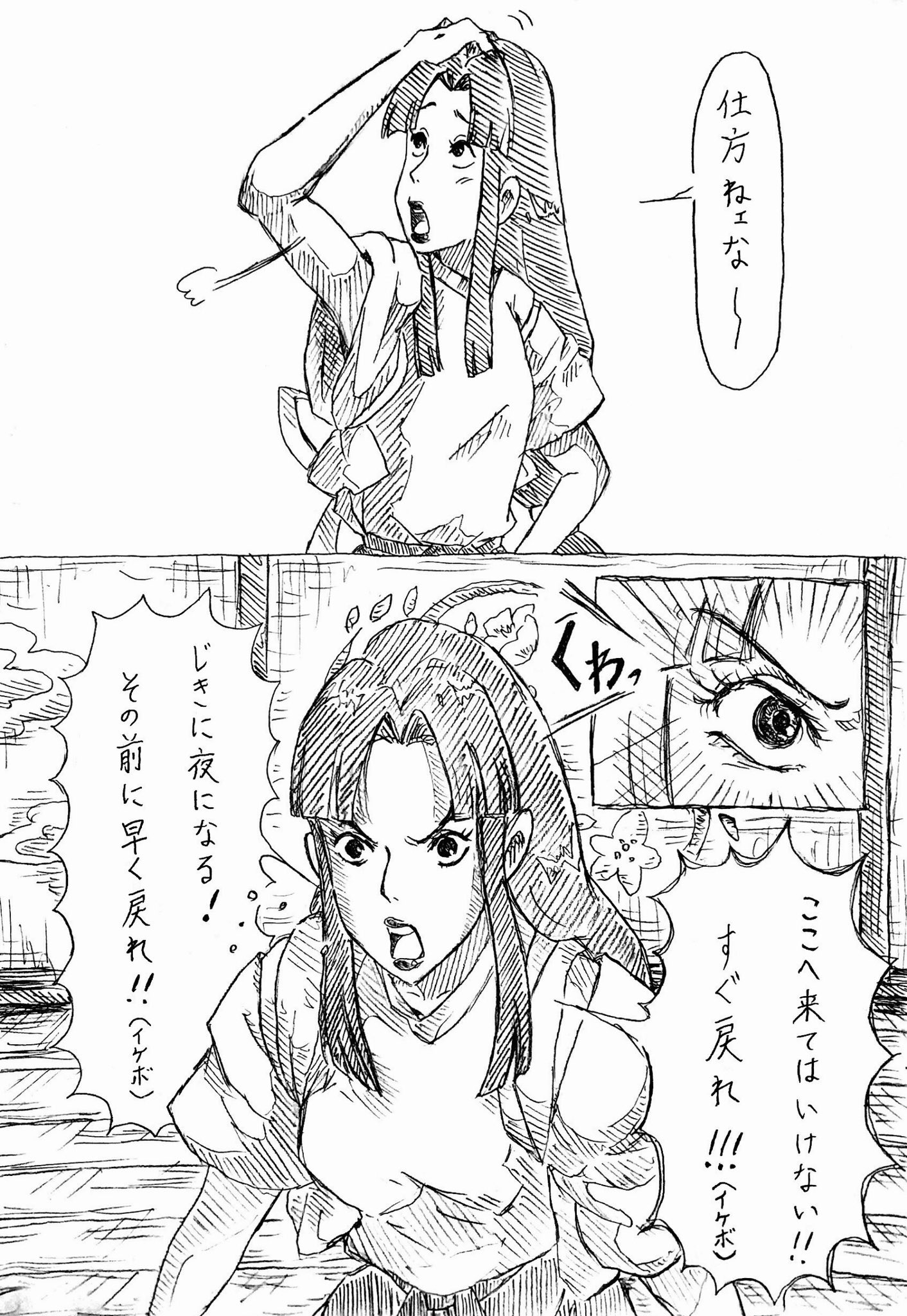ひとみん 暇を持て余した湯女の遊び 千と千尋の神隠し T Co Mn6wc5zb8d Twitter