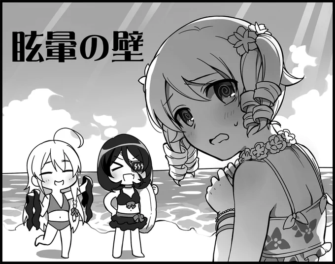 9/29のザ・カラマステンに申し込みました!もりくぼのR+のほうの水着! 