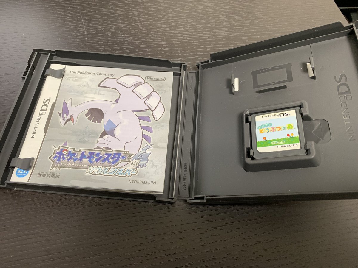 ソウル シルバー 中古