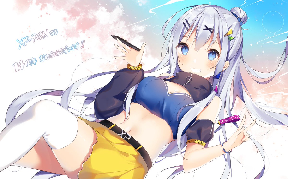 「XP-Penさま14周年おめでとうございます?記念イラストを描かせていただきまし」|椎野せら🐸単行本3/27発売💫のイラスト