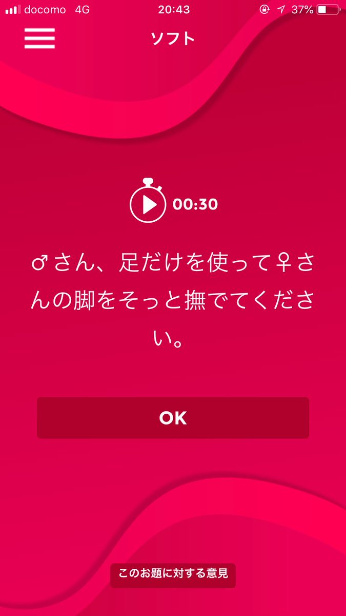 ケーブル セックスゲームっていうアプリがやばくてびびってる ソフトはそんななのに超ハードがやばい ケーブル セックスゲームっていうアプリがやばくてびびってる ソフトはそんななのに超ハードがやばい