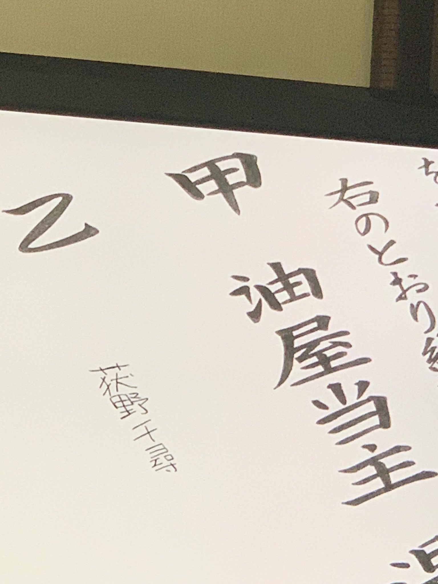 Shota U この世界ですら働くのに契約書があるってのは 考えさせられますね 千と千尋の神隠し T Co Lf3s3yt3ex Twitter