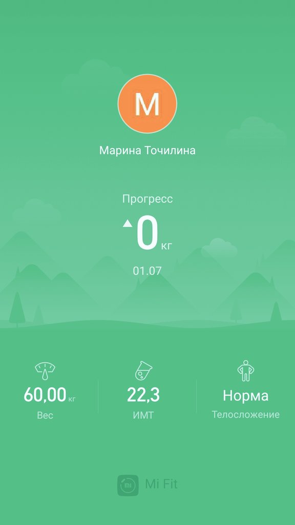 koritZZa's tweet photo. Mi Fit
Моя активность https://t.co/arTuzxeQhq