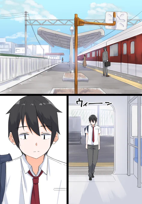 最高の初恋① 