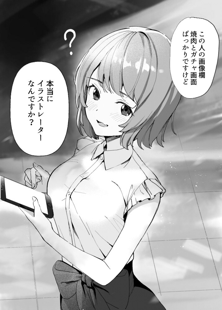 お前の絵が好きなんだよ 