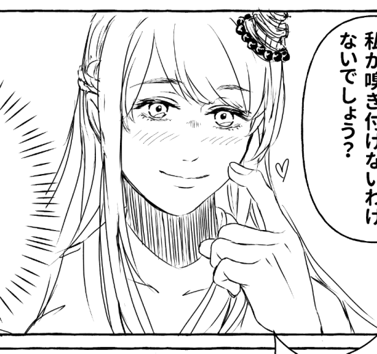 伊勢型本だけど当たり前のように出てくる 