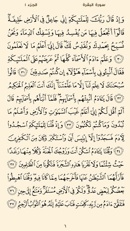 ورد اليوم . حفظكم الله🌺