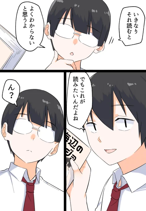 最高の初恋⑤ 