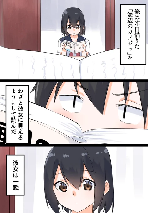 最高の初恋⑥ 