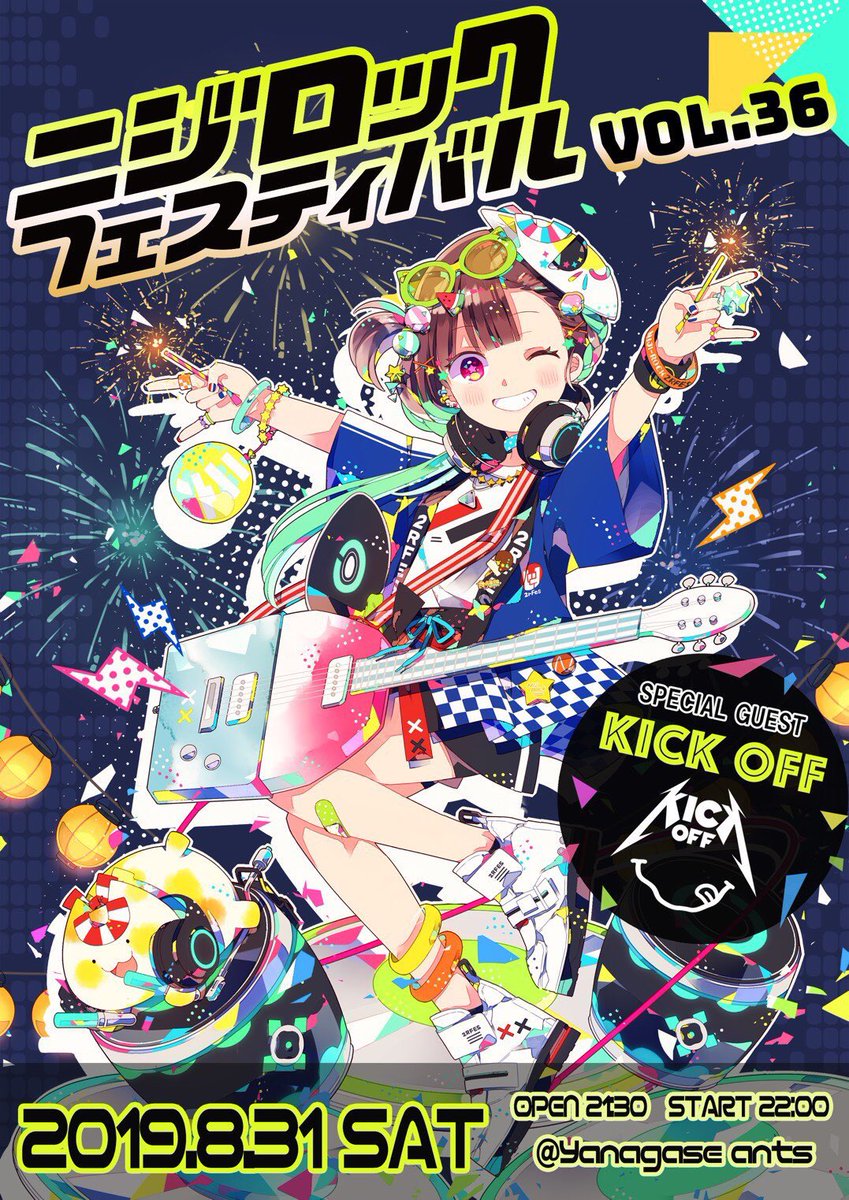 go_kickoff's tweet photo. 8/31土21時30分〜
ニジロックフェスティバルvol36@柳ヶ瀬ants
47都道府県目は岐阜県🔴🔵
仲間に支えられ、さらに全国各地に素敵な仲間が出来たことは僕らの一生の財産です。
アニソンからロック🔥
是非🙇♂️
詳細
https://t.co/HUbmsOp5jd
今までの活動報告
https://t.co/BKKEvuWd5N
#2RFES
#kickoff47 https://t.co/IRbSXZeCA0