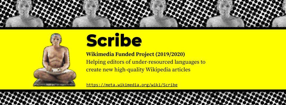 frimelle's tweet image. Scribe is a project to support under-resourced language Wikipedia editors to create new articles. @hadyelsahar and I wrote about the research challenges we are tackling and are looking for collaborations medium.com/scribewikimedi… Contact us or find us at #Wikimania and #OpenSym