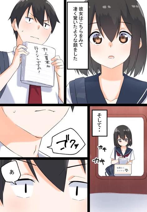 最高の初恋⑨ 
