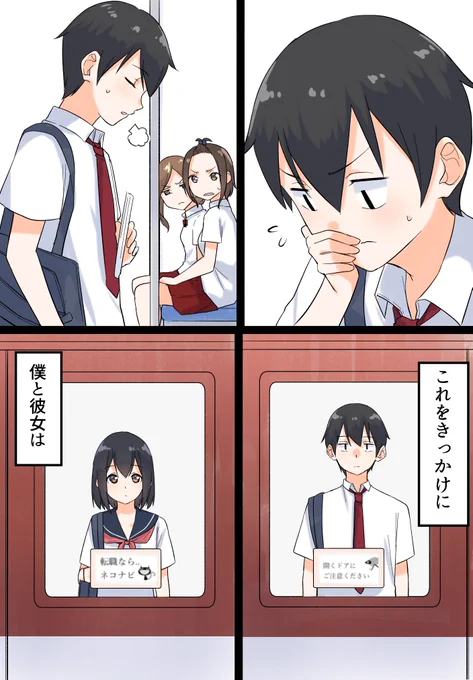 最高の初恋⑩END 