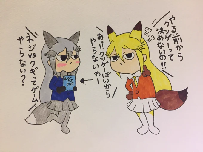 やる気のねぇフレンズ140
ゲームについてキタちゃんが説教です♩
#けものフレンズ 