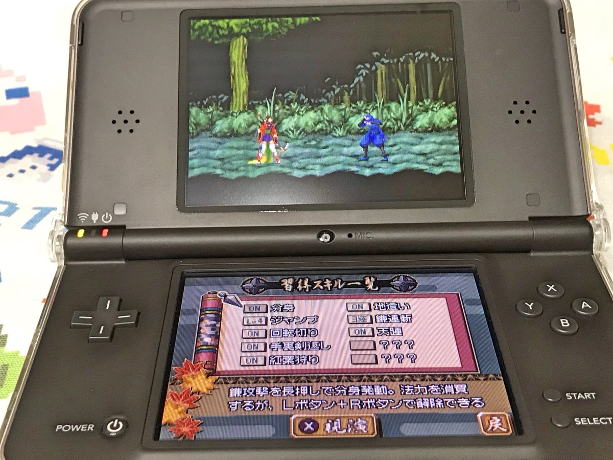 みずぴん レトロゲームの壺 Auf Twitter ハードオフ ひっそり残っていた マイナーソフト 影の伝説続編をget 少しプレイした印象 ドット絵がとても綺麗でbgmも良い スキル獲得のやり込み要素もあり ボリュームは少なそうですが 探索ドラキュラを目指したのかな 良作 みずぴん レトロゲームの壺 Auf Twitter ハードオフ ひっそり残っていた マイナーソフト 影の伝説続編をget 少しプレイした印象 ドット絵がとても綺麗でbgmも良い スキル獲得のやり込み要素もあり ボリュームは少なそうですが 探索ドラキュラを目指したのかな 良作
