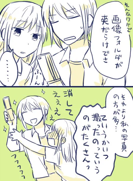 その３　由希真知 