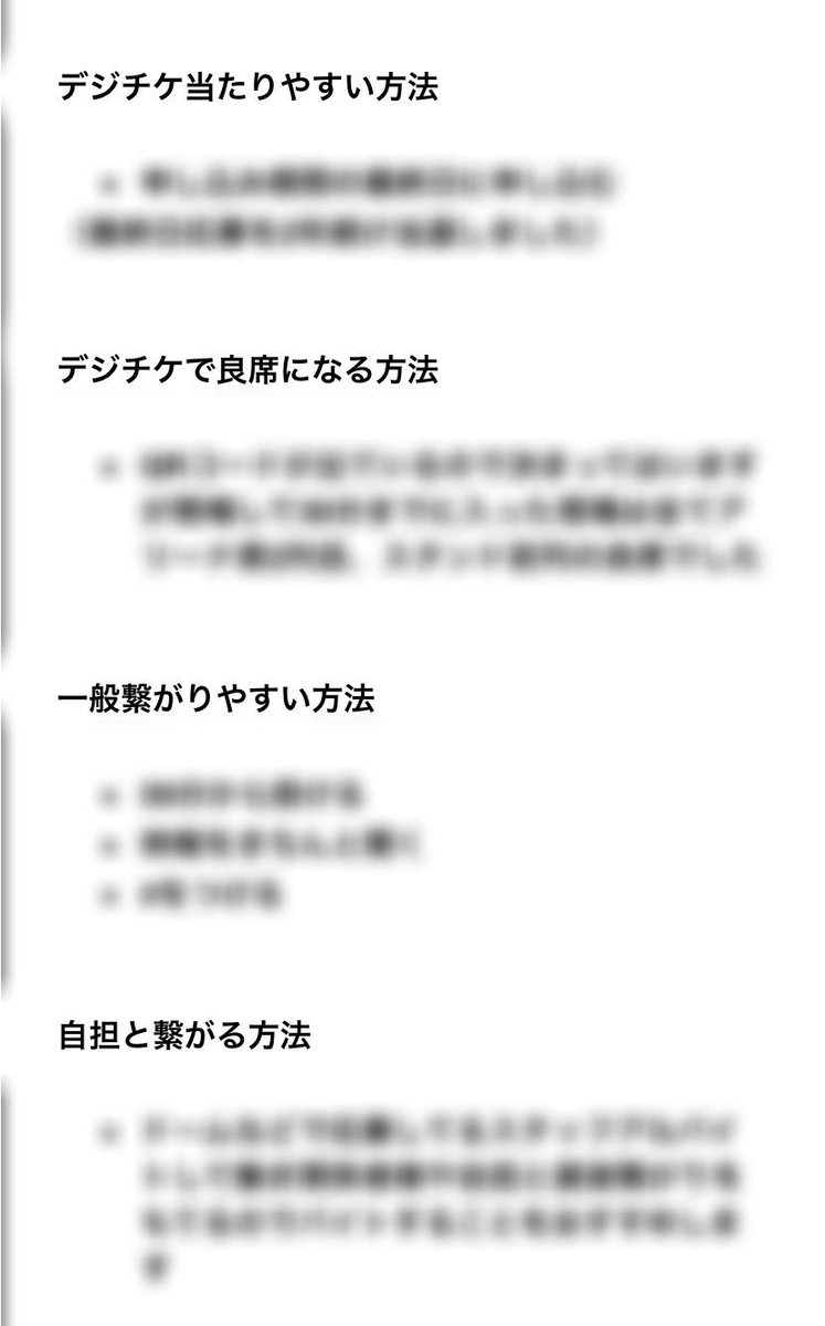 ♡R♡ tweet media