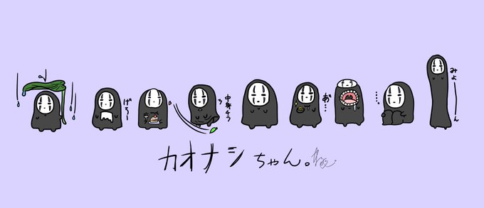 千尋のtwitterイラスト検索結果