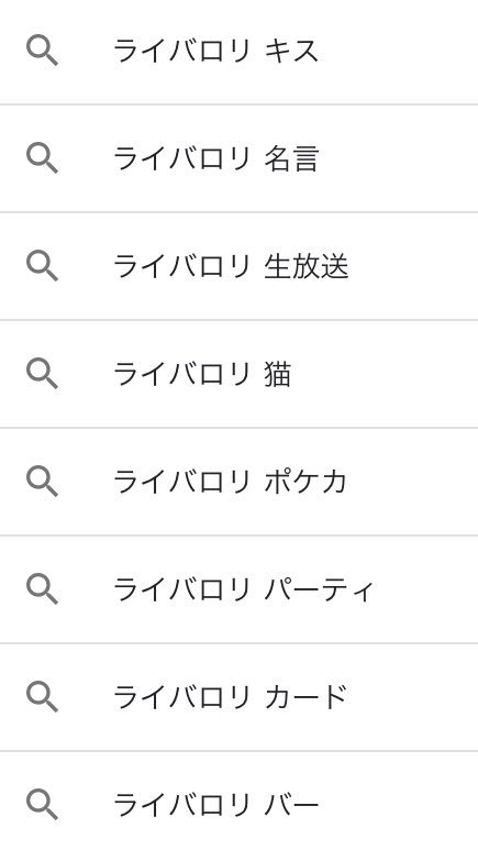 ライバロリ めちゃおもしろいので みなさんも ポケモンの世界大会始まる前にやってみてください クイズ ポケモンを 検索候補 から当てろ Vsたなっち T Co Lat4zph8vj Youtubeより Twitter