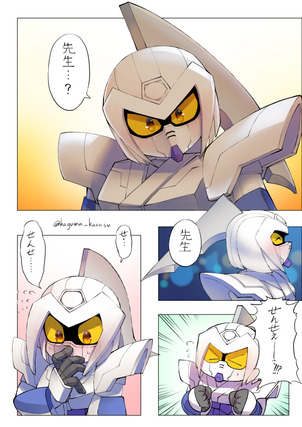 筆ならしに描いた幻覚…。 