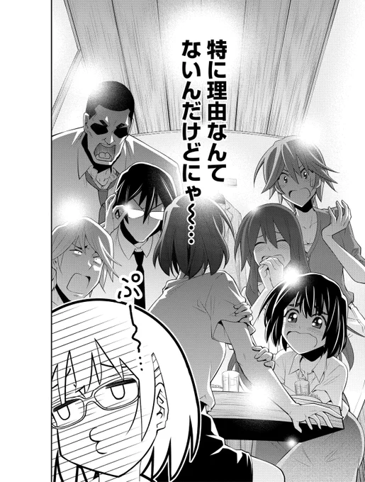 えぇ!課長、ジブリ映画見た事ないんですか!?(3/8) 