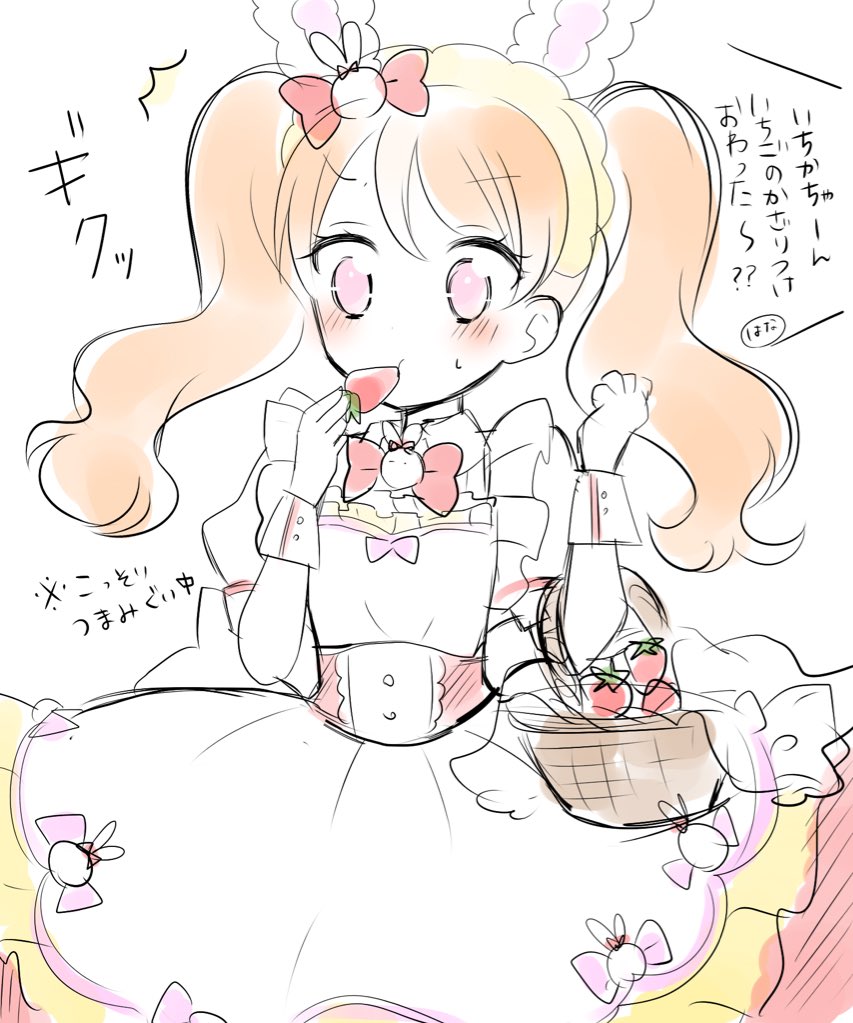 2周年いちかちゃんのらくがき 