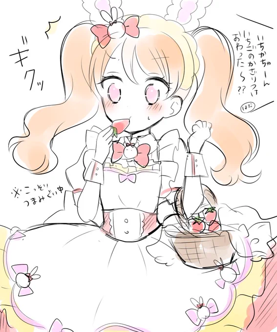 2周年いちかちゃんのらくがき 