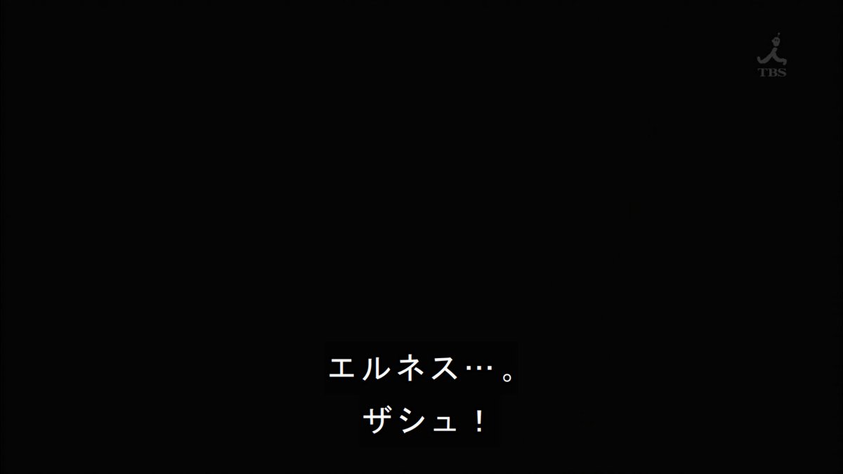 7話まとめ グランベルム こうでもしねえと勝てねえんだ ウケますわああああ とっくの昔に壊れているのですわ アニメレーダー