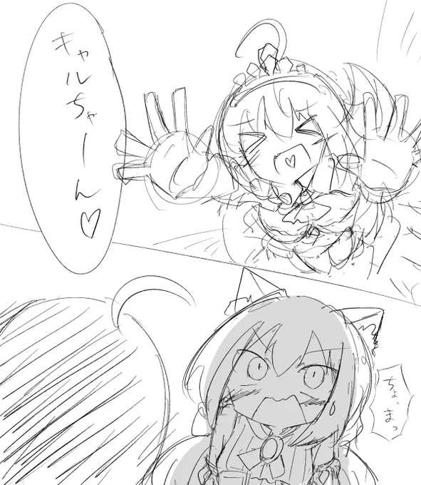 クソ雑ラフペコキャル 