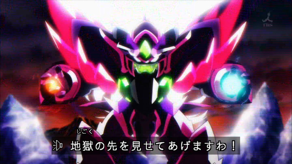 ななりん ガバります ヘル アンド ヘブン Granbelm グランベルム ななりん ガバります ヘル アンド ヘブン Granbelm グランベルム