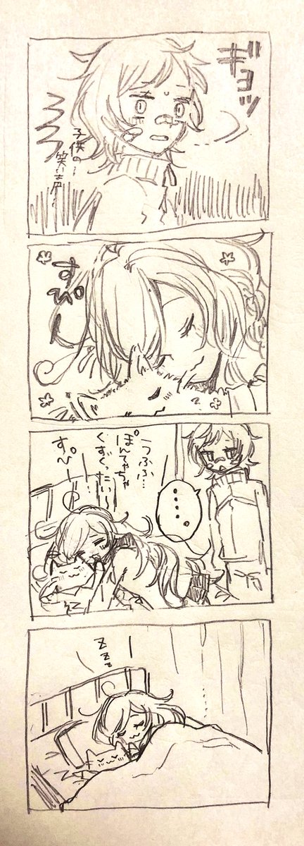 来人ちゃん、保健室の幽霊と猫ちゃんと遭遇する #さえずり学園高等部 