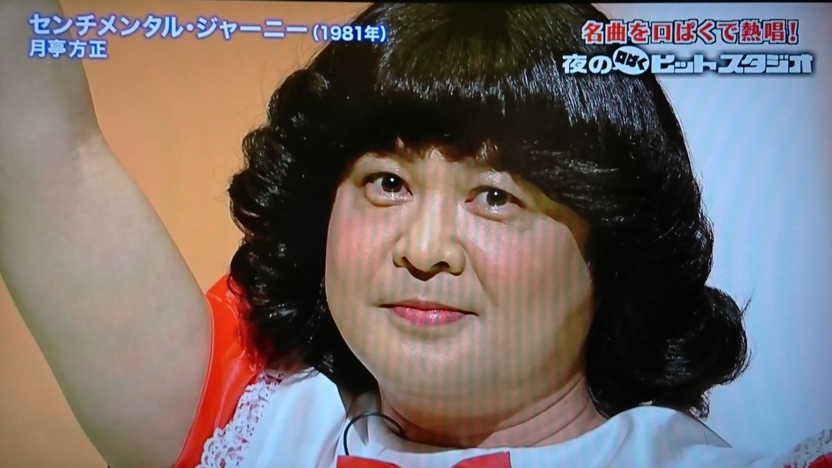 Uzivatel 鼻兎 Na Twitteru hdd内に残ってる数年前の ガキ使 を鑑賞してるんだけど山ちゃんいろんな芸能人のコスプレ モノマネしてるな 本業の落語より熱心なんちゃうかww ガキ使 月亭方正 Uzivatel 鼻兎 Na Twitteru hdd内に残ってる数年前の ガキ使 を鑑賞してるんだけど山ちゃんいろんな芸能人のコスプレ モノマネしてるな 本業の落語より熱心なんちゃうかww ガキ使 月亭方正
