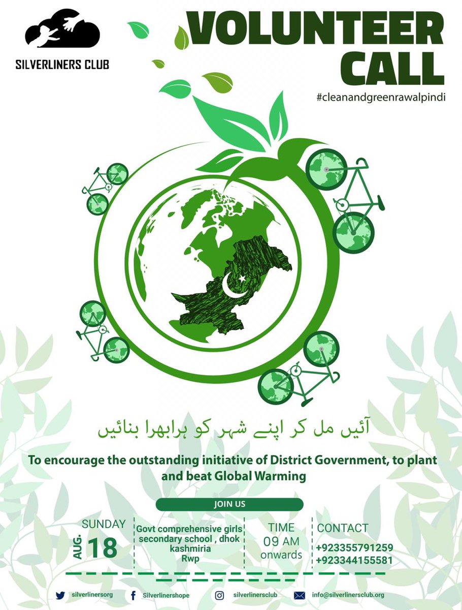 silverlinersorg's tweet photo. To encourage the outstanding initiative of District Government, to plant #trees 🌲and beat Global Warming, #Silverliners Club and #Rawalpindians are joining hands with Forest Office of #Rawalpindi to take this campaign to every inch of the city.

#cleangreenPakistan https://t.co/SjRE6LQ6ut