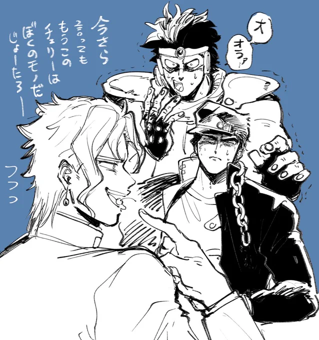 じょ 